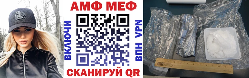 АМФ VHQ  где купить наркоту  Калуга 