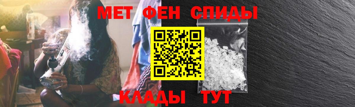 Калуга  Amphetamine Premium  АМФЕТАМИН  АМФ  Вход с VPN 