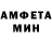 АМФЕТАМИН VHQ Faust Fitzgerald