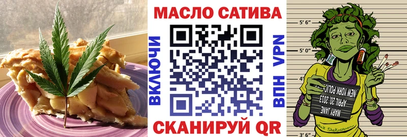 Печенье с ТГК конопля  Калуга 
