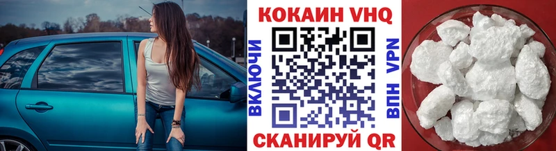 где купить наркоту  Калуга  КОКАИН Columbia 