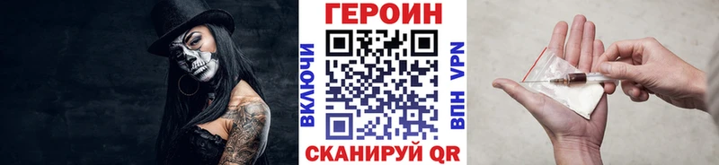 магазин  наркотиков  Калуга  ГЕРОИН белый 