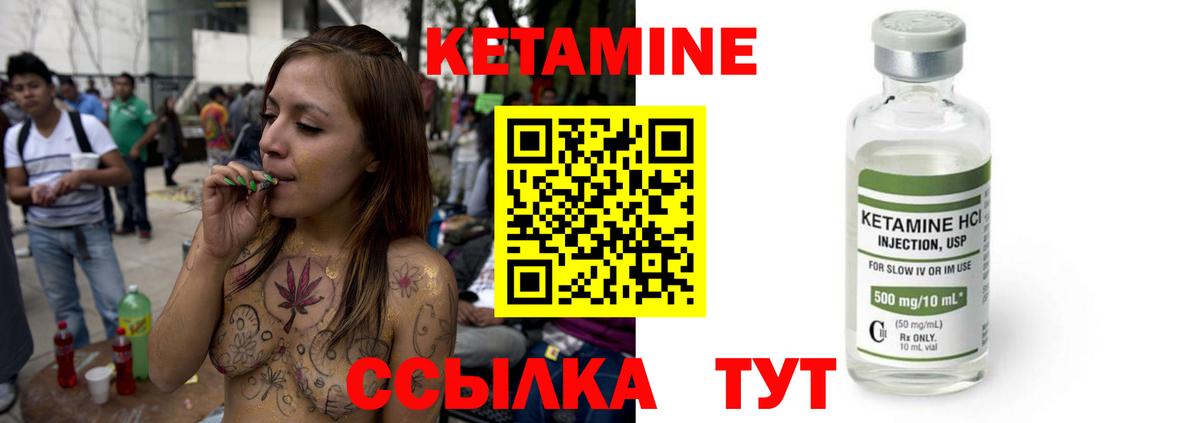 Калуга  Кетамин ketamine  Вход с VPN  Кетамин ketamine 