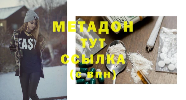 мяу мяу мука Верея