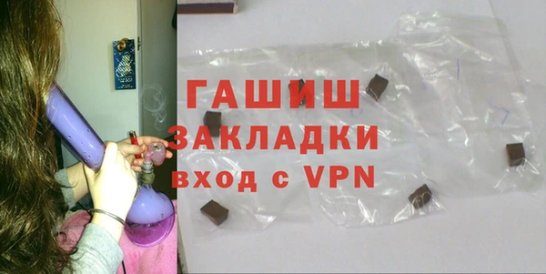 мяу мяу мука Верея