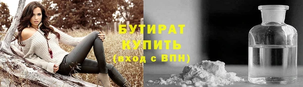 наркотики Верхний Тагил