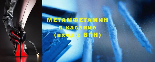 мяу мяу мука Верея