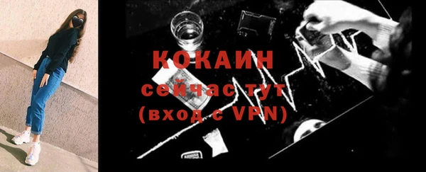 дживик Верхнеуральск