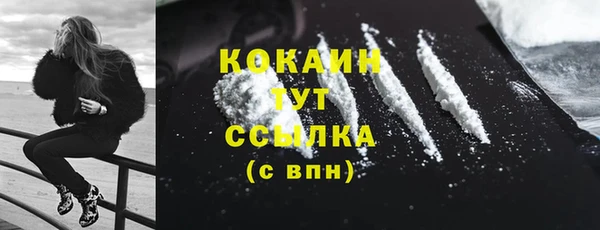 наркотики Верхний Тагил