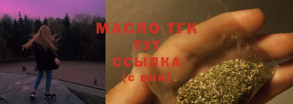 дживик Верхнеуральск