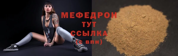мяу мяу мука Верея