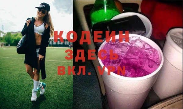 наркотики Верхний Тагил