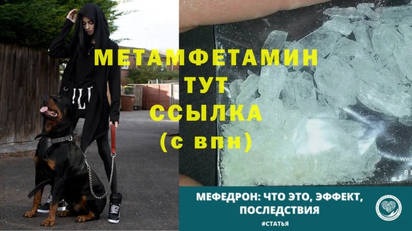 дживик Верхнеуральск