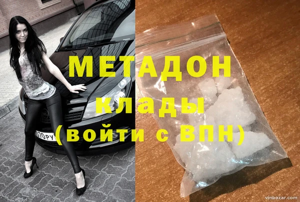 мяу мяу мука Верея