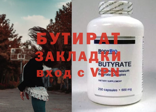 мяу мяу мука Верея