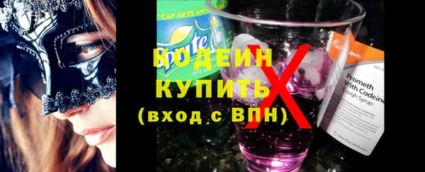 наркотики Верхний Тагил