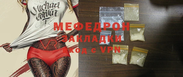 дживик Верхнеуральск