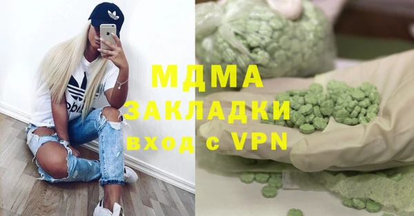 наркотики Верхний Тагил