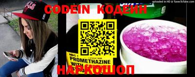 мефедрон VHQ Кулебаки