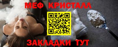 тгк Кунгур
