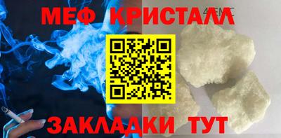 тгк Кунгур