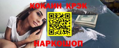 мяу мяу кристалл Кумертау