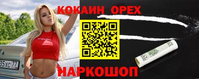 мяу мяу кристалл Кумертау