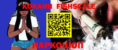 мефедрон VHQ Кулебаки