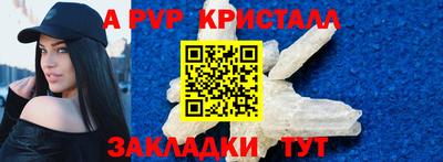 мефедрон VHQ Кулебаки