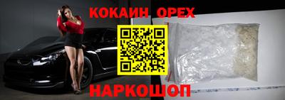 мяу мяу кристалл Кумертау