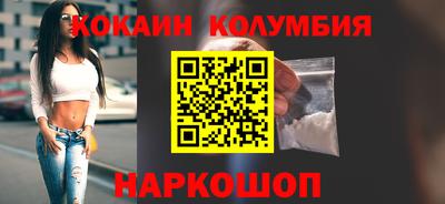 мефедрон VHQ Кулебаки