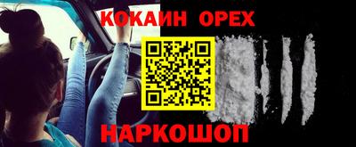мяу мяу кристалл Кумертау