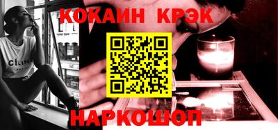мяу мяу кристалл Кумертау