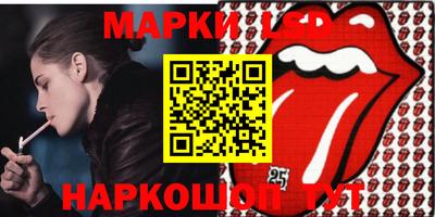тгк Кунгур