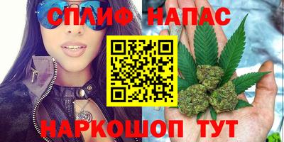 мяу мяу кристалл Кумертау