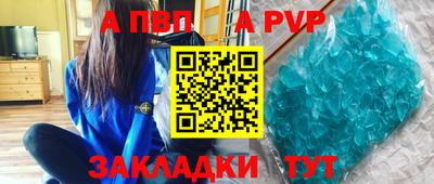 тгк Кунгур