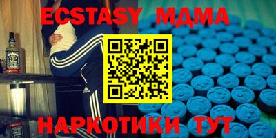 мефедрон VHQ Кулебаки
