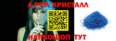 мяу мяу кристалл Кумертау