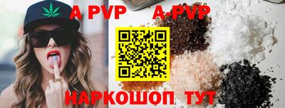 мяу мяу кристалл Кумертау