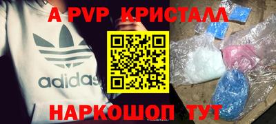 мефедрон VHQ Кулебаки