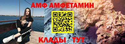 мефедрон VHQ Кулебаки