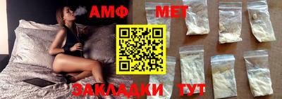мяу мяу кристалл Кумертау