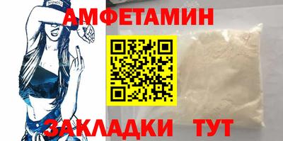 мефедрон VHQ Кулебаки