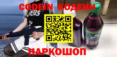 мяу мяу кристалл Кумертау