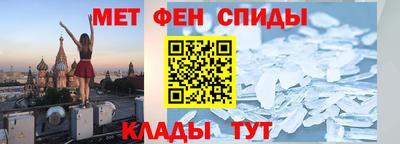 мяу мяу кристалл Кумертау