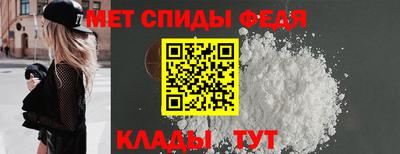 мефедрон VHQ Кулебаки