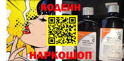 мефедрон VHQ Кулебаки