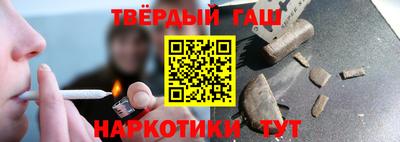 мяу мяу кристалл Кумертау