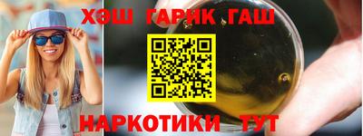 мяу мяу кристалл Кумертау
