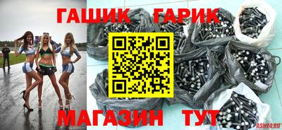мяу мяу кристалл Кумертау